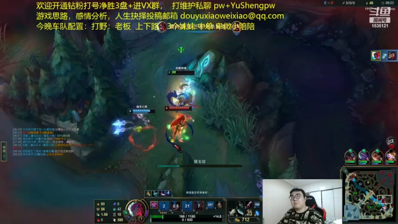 【2022-12-11 02点场】LMQ丶小搞笑：人才市场，微服食访，扮猪吃老虎~