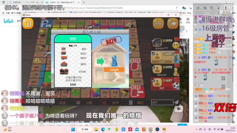 【2022-12-10 21点场】a皮卡七：哦莫，你发现了个安静且神秘的地方！