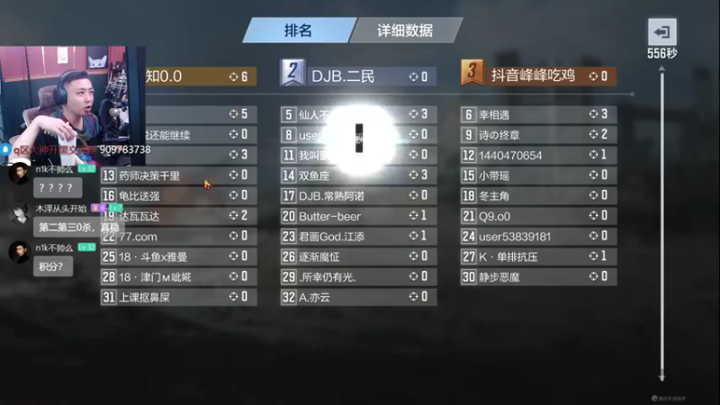 【2022-12-10 18点场】山山鸭：小叔烤鸭杯正在进行中