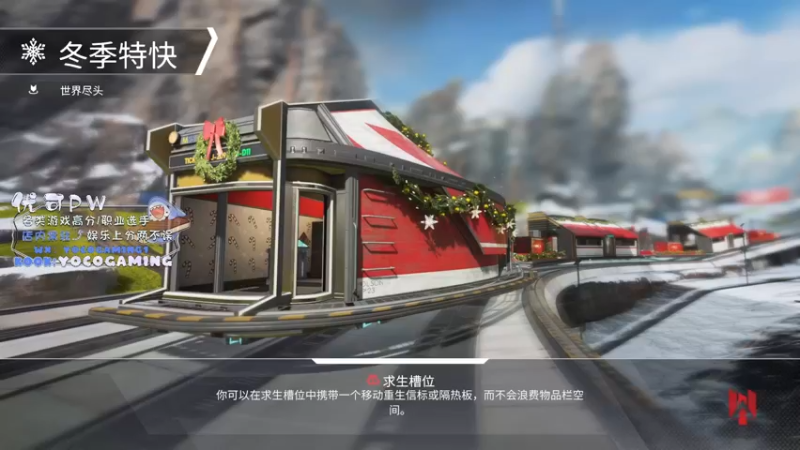 【2022-12-09 17点场】小凯Ccccccc：5点半训练赛打会冬季特快