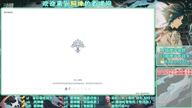 【2022-12-08 16点场】阿坤呦vv：【小奶团】珐姐冲冲冲！！