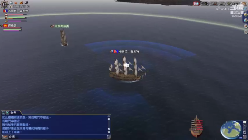 大航海1