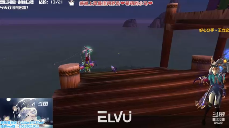 【2022-12-10 04点场】巫笑笑：双倍亲密度！信仰牧师小姐姐？