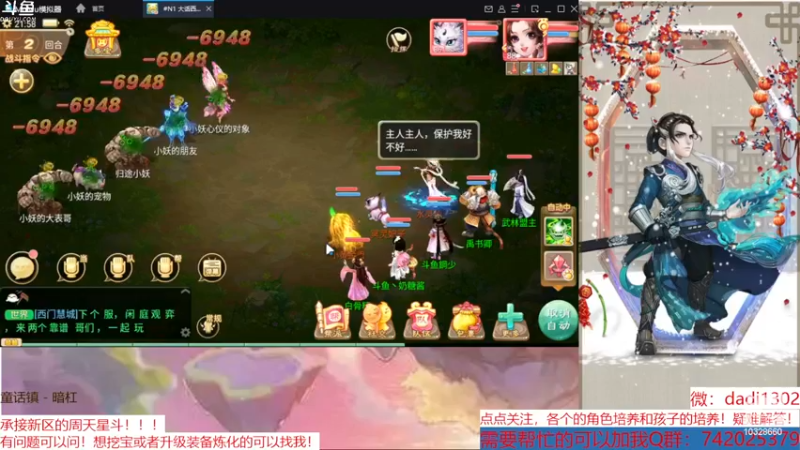 【2022-12-10 21点场】鋼少：踏雪寻龙来一起