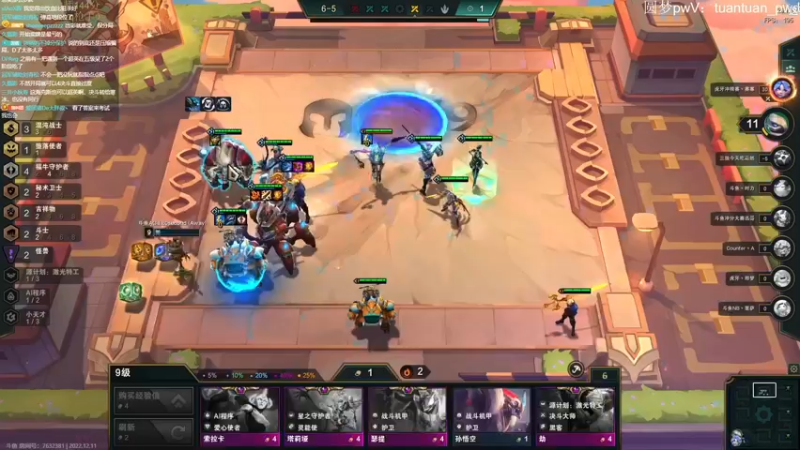 【2022-12-11 11点场】迅哥丶雨霖铃：排位的神！先冲个第一！！