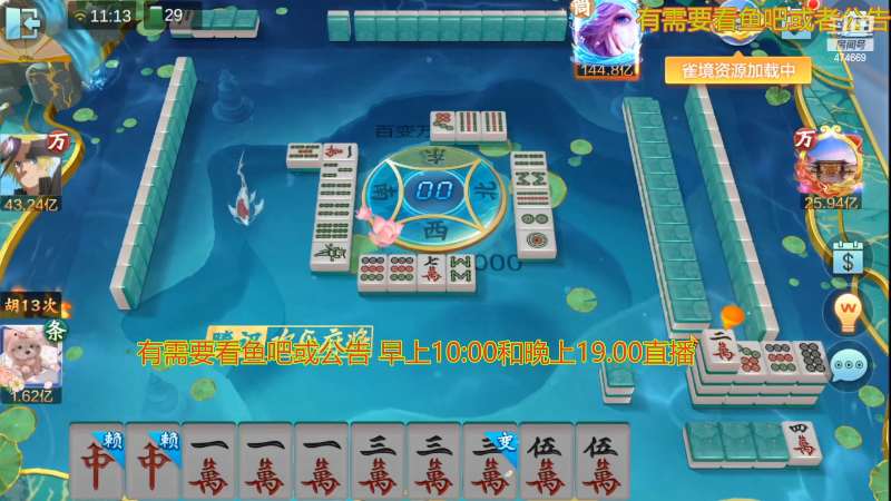 【lol云顶之弈】刷白的精彩时刻 20221211 23点场