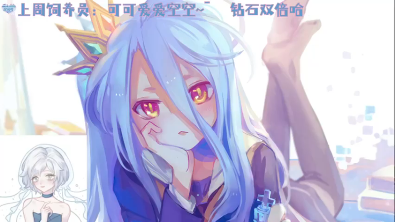 【2022-12-10 17点场】MoRi是倪呀：【钻石双倍】天天开心噢~