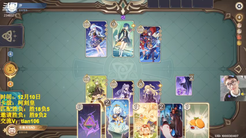 【2022-12-10 13点场】賤丶大骚賤：七圣：欢迎来挑战！