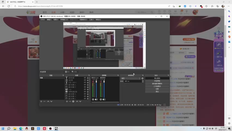 【2022-12-11 21点场】金甲EzNpc：寒夜漫漫你我相伴