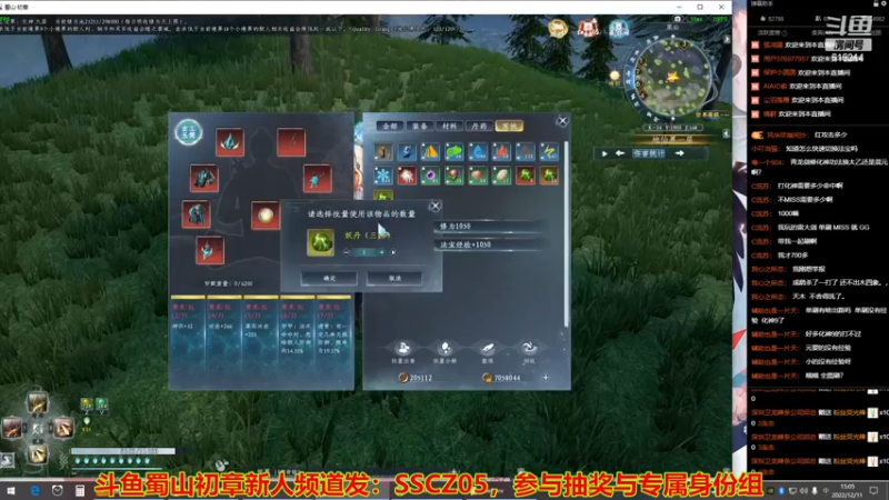 【2022-12-11 15点场】樱花丶君：单刷快速炼虚之路