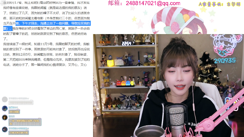 【英雄联盟】不2不叫周淑怡的精彩时刻 20221211 22点场