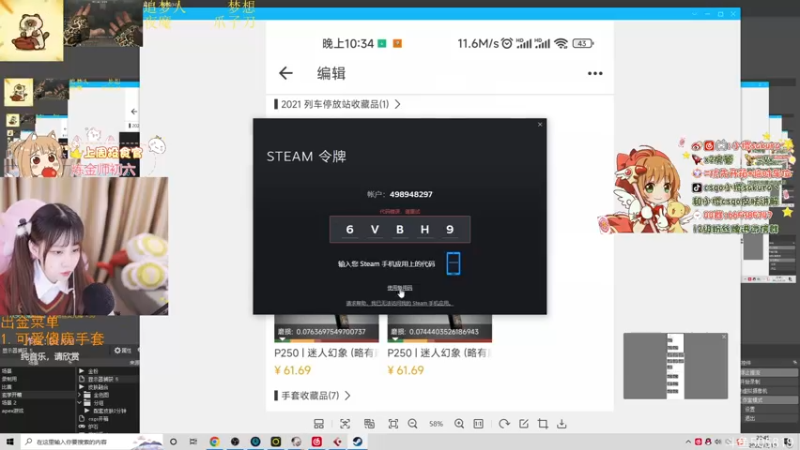 【2022-12-10 23点场】解说小樱sakura丶：【小樱】双倍亲密，复盘blast秋决