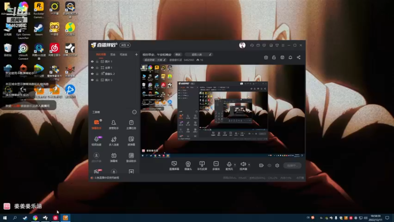 【2022-12-11 18点场】姜姜姜乐涵：祝你早安，午安和晚安