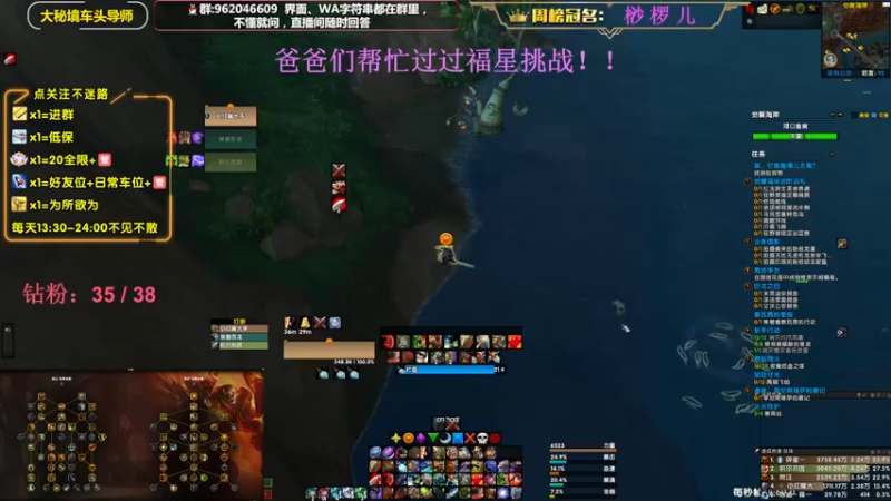 【2022-12-10 21点场】大嘴geigei：大嘴：双倍亲密度，大秘境车头导师！！