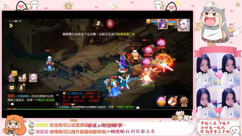【2022-12-10 19点场】雪雪今年三岁啦：小夹子请求出战