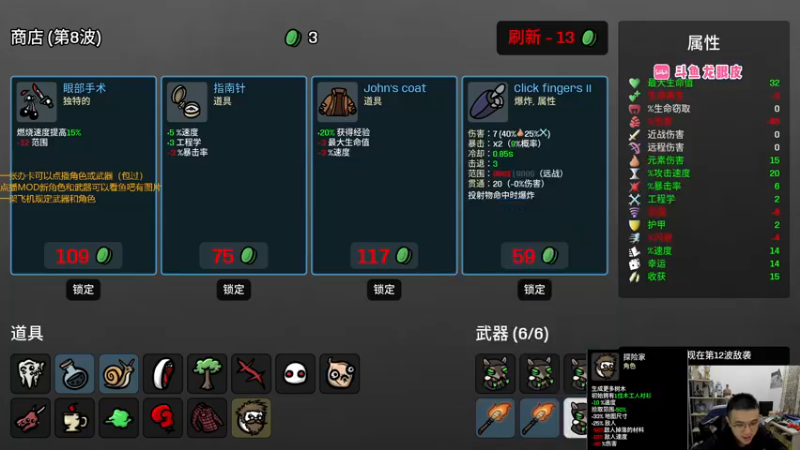 【2022-12-10 18点场】龙眼皮Lyd：《矿坑之下》顶级运营和顶级细节！