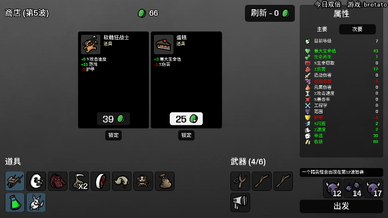 【主机其他游戏】狐狸不太Sao的精彩时刻 20221211 11点场