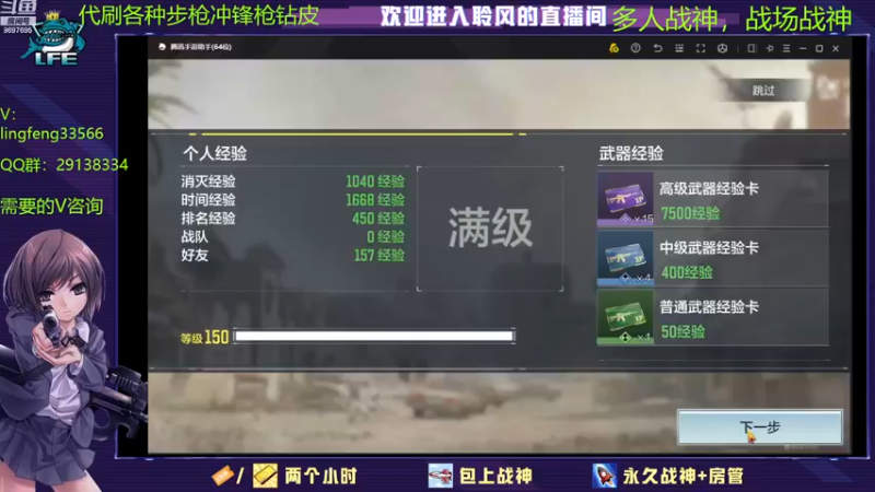 【2022-12-10 21点场】CODM聆风:帮肝皮，肝排位