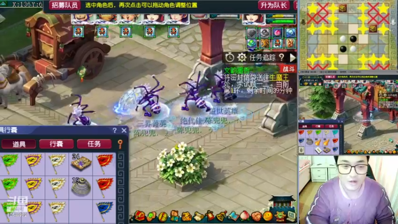 【2022-12-11 16点场】梦幻夫妻胖子：129极限天罡地煞效率日常