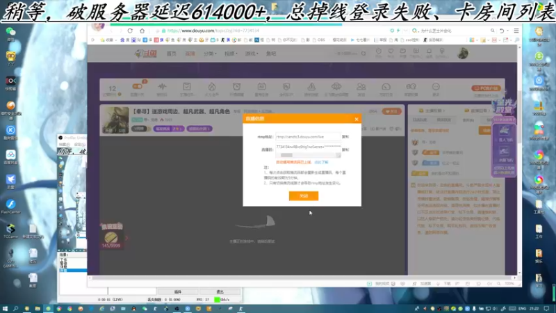 【2022-12-10 21点场】寻丶龙绝：【牵寻】送游戏周边、超凡武器、超凡角色