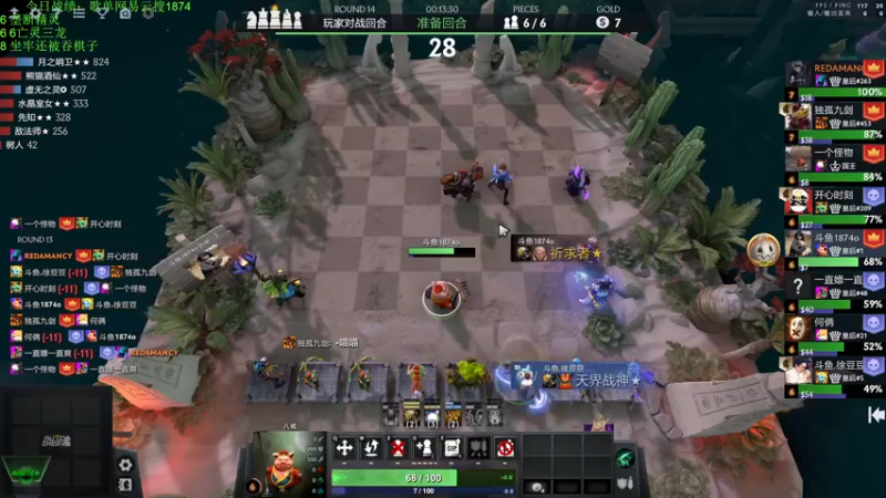 【2022-12-10 17点场】1874ooo：双倍亲密度！新版本冲冲冲 ！