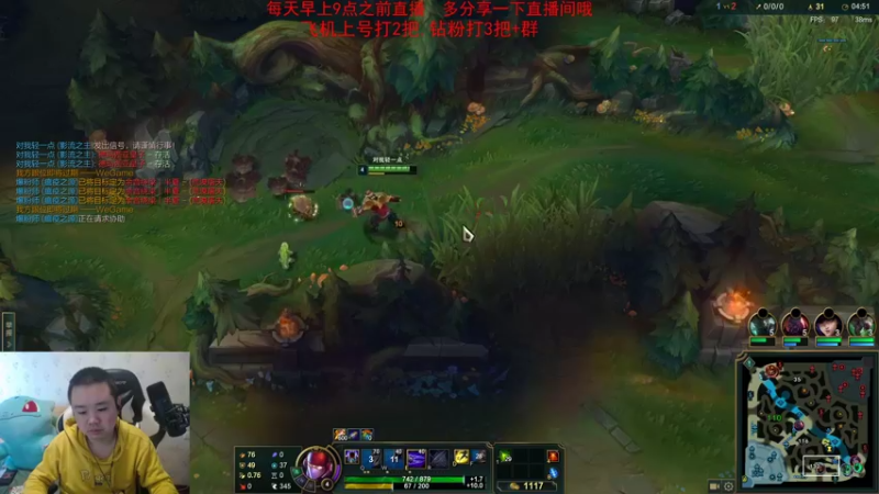 【2022-12-11 13点场】网友张顺飞：逆天的比尔吉沃特