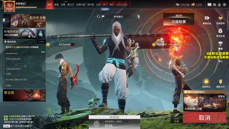 【2022-12-10 21点场】三酒OuO：【双倍】看吧哥们学吧哥们