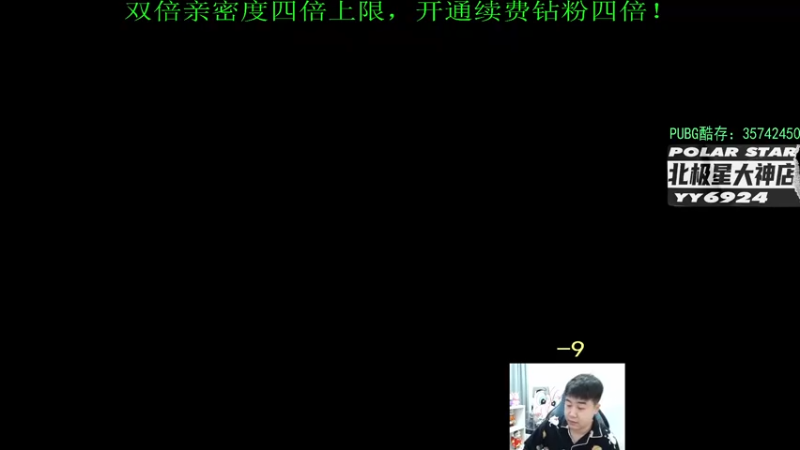 【2022-12-11 19点场】4AM小海xx丶：（双倍亲密度）全新版本，亚服高端局！