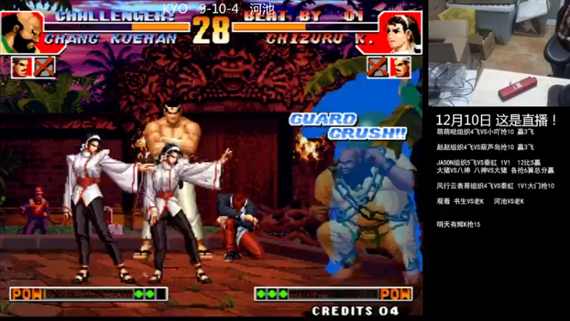 【2022-12-10 21点场】重庆辉輝：明天来 憧憬传媒独家冠名