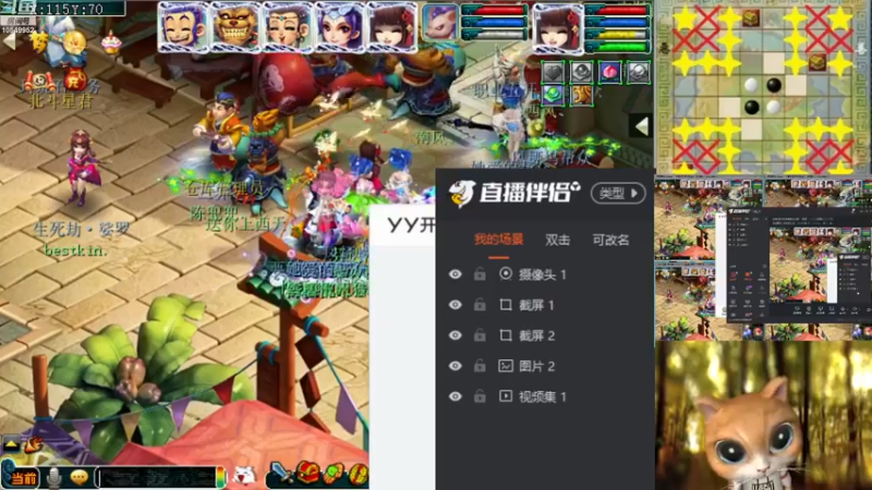 【2022-12-11 10点场】梦幻夫妻胖子：129极限天罡地煞效率日常