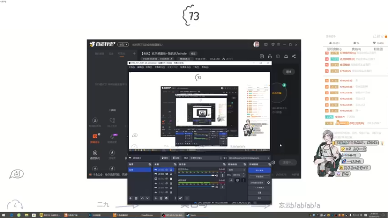 【2022-12-10 20点场】主播无忧丶：【无忧】欢乐鸭鹅杀+散兵坑foxhole