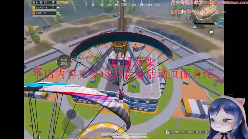 【2022-12-11 00点场】一条小团团OvO：【团团】元气一天