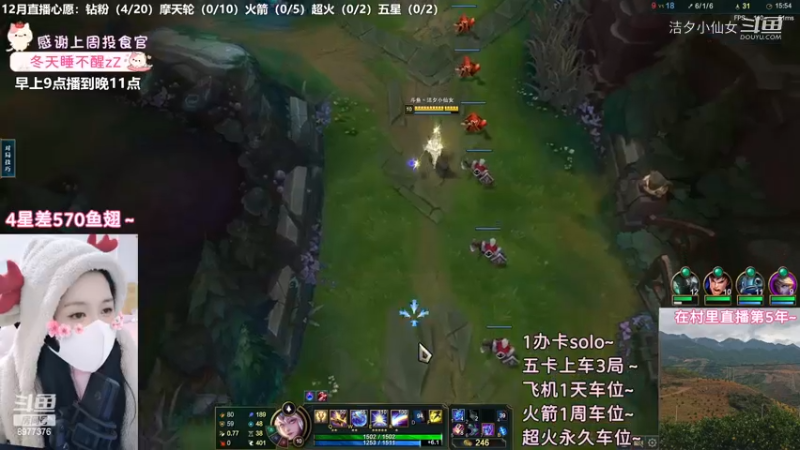 【英雄联盟】洁夕小仙女的精彩时刻 20221211 20点场(6)