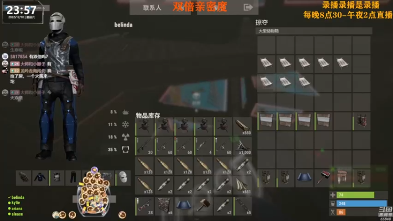 【2022-12-11 10点场】Happy丨猫腻：【猫腻】爱生活爱游戏 每晚8：30开播