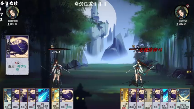 【2022-12-10 21点场】主播阿飞：阿飞:今天双倍 国服第一剑
