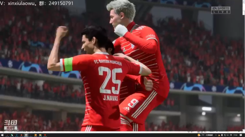 【2022-12-09 17点场】新秀老吴：FIFA23水友联盟！欢迎加入！