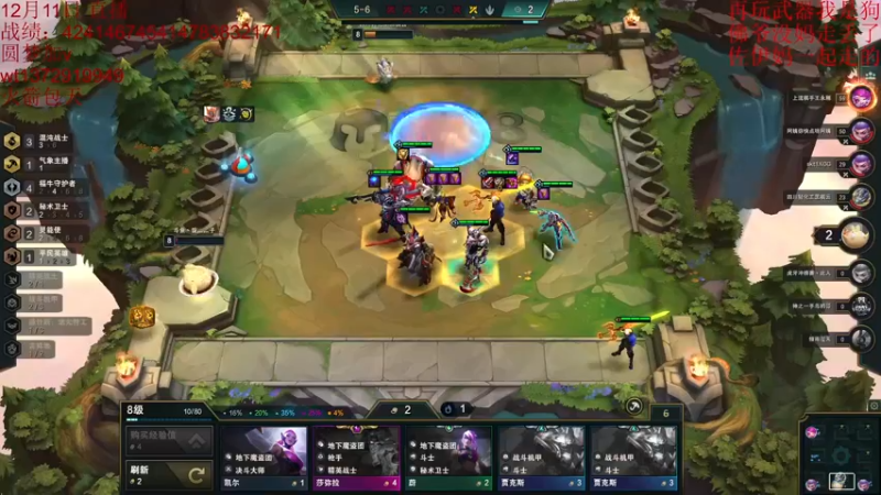 【2022-12-11 08点场】饺灬灬子：s8的神，冲呀！