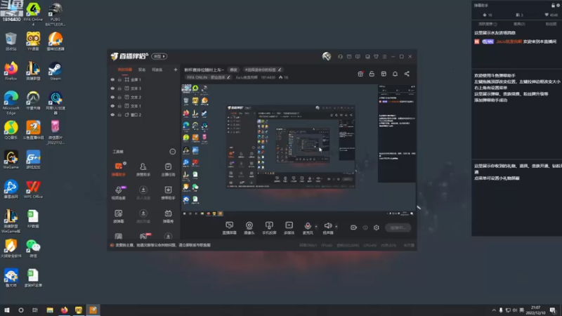 【2022-12-10 21点场】JiaJu就是我啊：新杯赛排位随时上车~