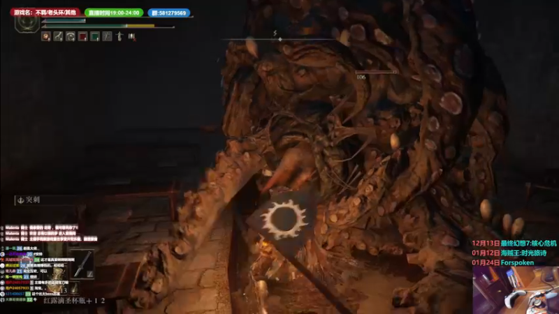 【2022-12-10 12点场】大黑单机：萌新一周目，不太会，别骂我，会哭