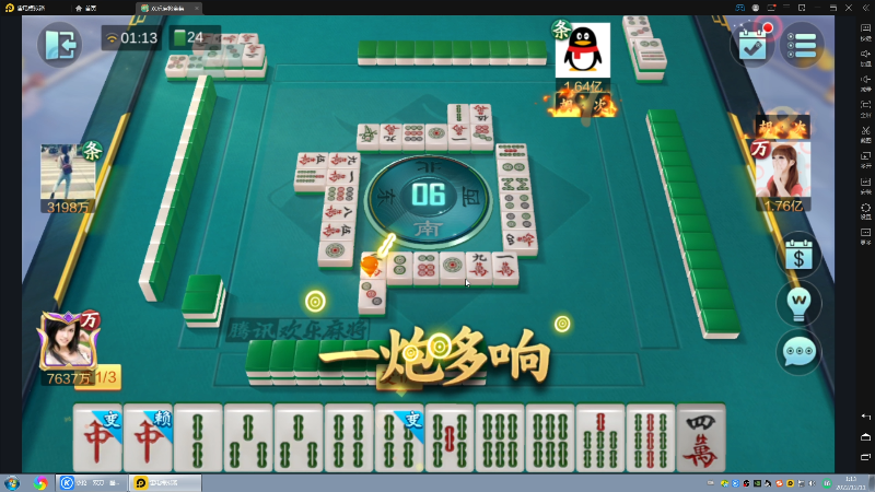 【格斗游戏】战神_河池VR的精彩时刻 20221211 01点场