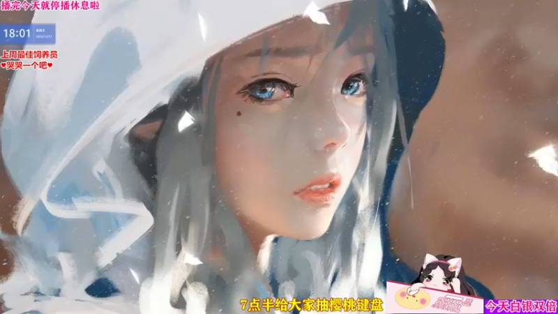 【2022-12-11 18点场】果小果是个弟弟：准备停播休息一段时间！