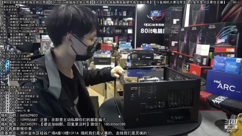 【2022-12-11 19点场】80it电脑网：80it：英特尔arc+英特尔配置推荐