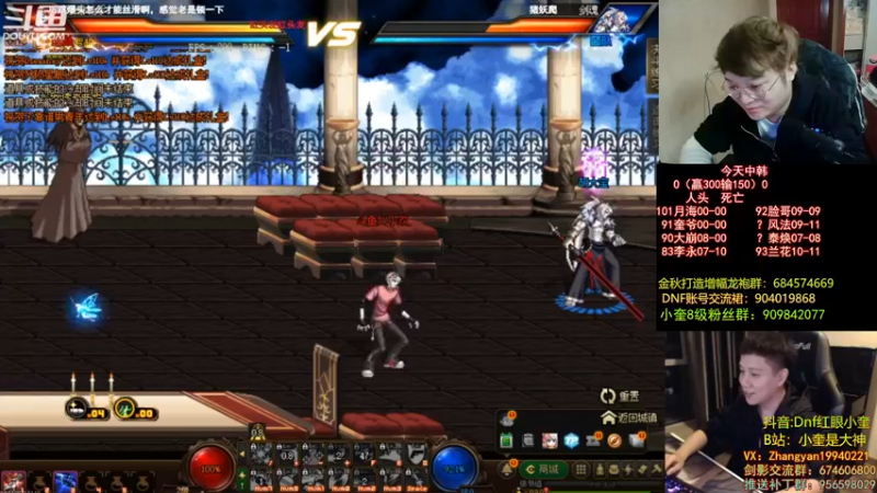 【2022-12-10 23点场】红眼小奎：顶级44+奎布斯+水友赛