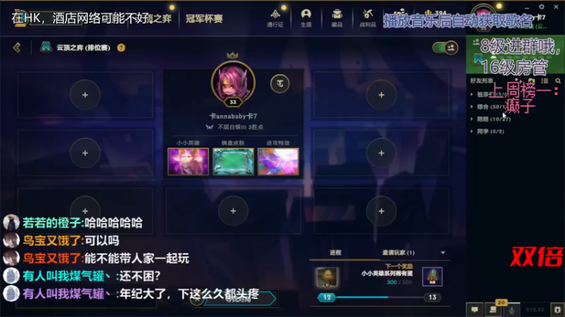 【2022-12-11 04点场】a皮卡七：哦莫，你发现了个安静且神秘的地方！