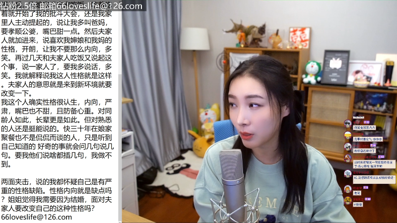 【主机其他游戏】女流66的精彩时刻 20221211 17点场