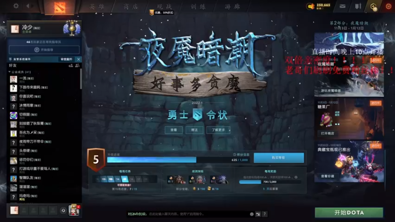 【2022-12-11 00点场】湫汲：顶级一号位双倍亲密度！！