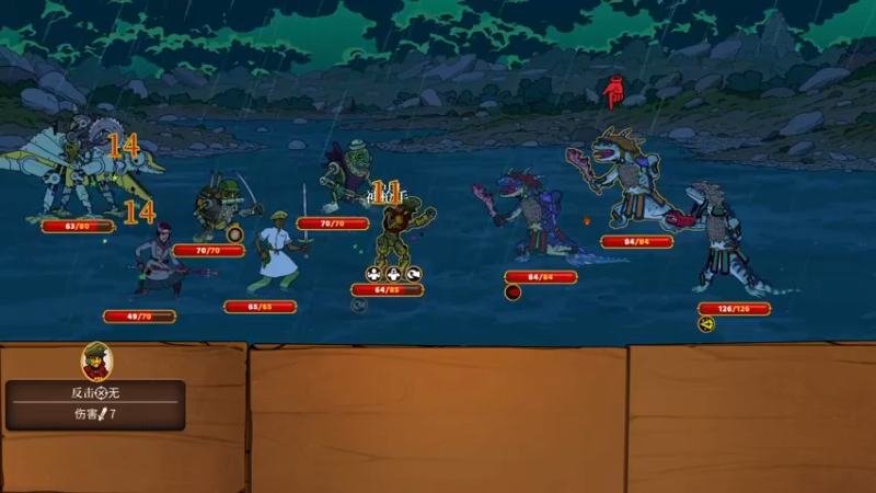 【2022-12-11 18点场】春秋冫：主机游戏《仙剑奇侠传7》秋掌柜游戏客栈