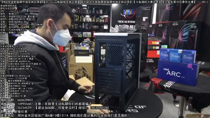 【2022-12-10 22点场】80it电脑网：郑州80it：双12电脑活动开启