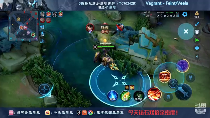【2022-12-10 23点场】亚瑟王丶Z：荣耀102星冲111星！巅峰赛2434