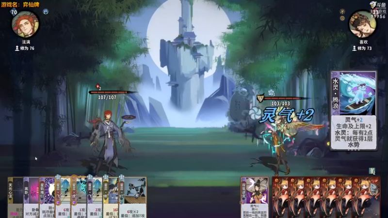 【2022-12-11 11点场】泫漓：泫漓：今日双倍 道友请赐教